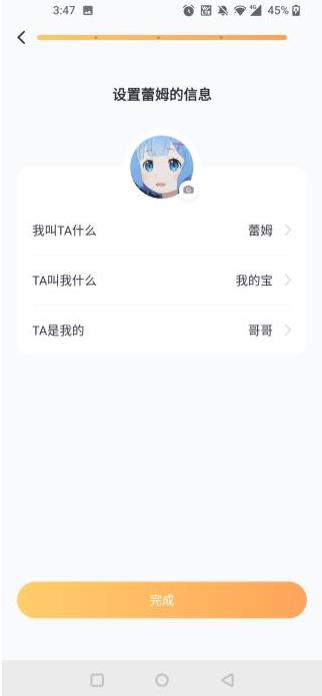 叨叨ai