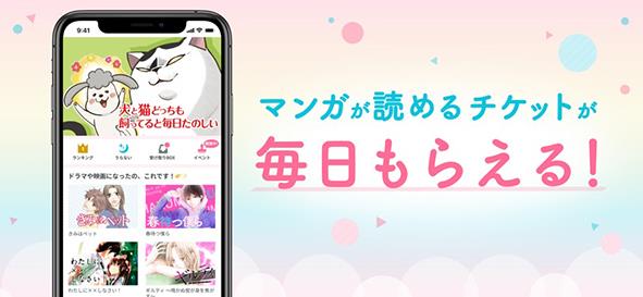palcy漫画