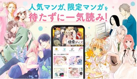 palcy漫画
