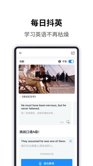 海词词典四级版截图1