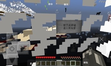 我的世界亡灵战争2截图2