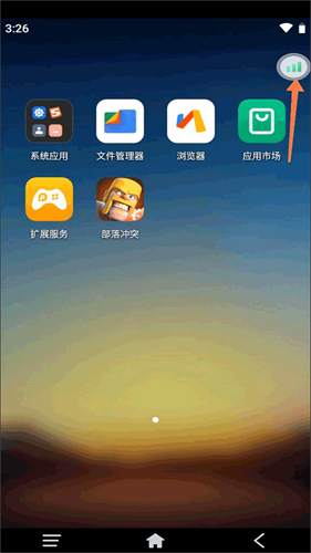 雷电云手机