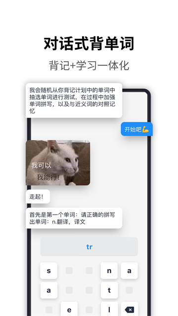 海词词典四级版截图4