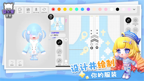 碧优蒂的世界国际服截图3