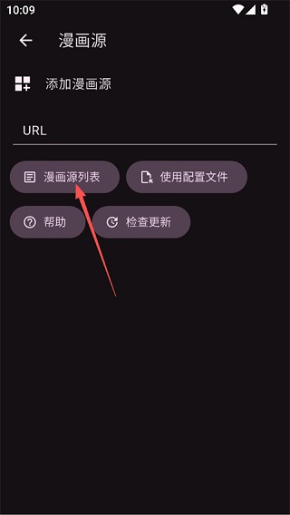 venera漫画