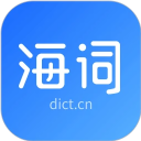 海词词典四级版
