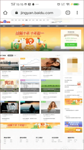 Google Chrome最新版