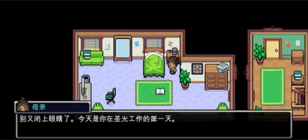 科洛蒙