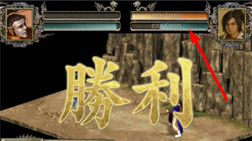 金庸群侠传2安卓版