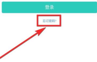 今日校园请假模拟器