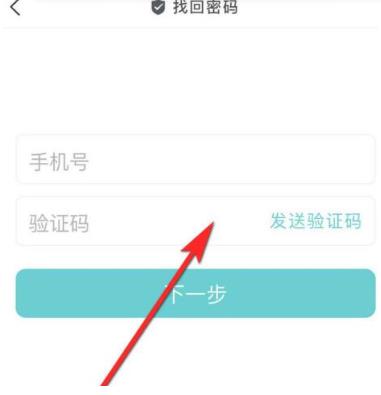 今日校园请假模拟器