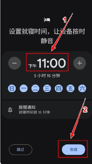 谷歌时钟老版本