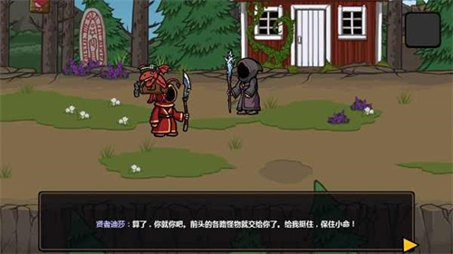 魔能方碑之巫2最新版截图1