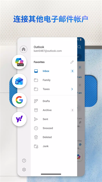 Outlook手机版截图4