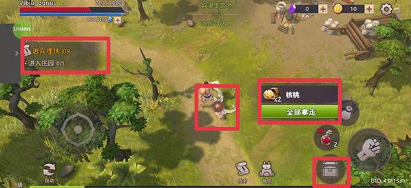 角斗士罗马求生