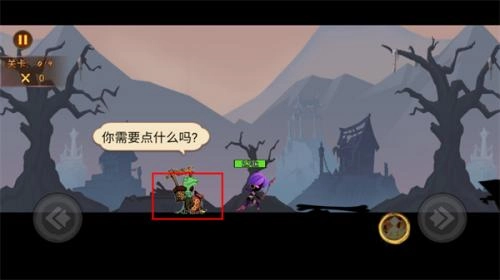 激斗火柴人老版本