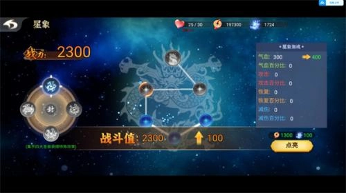 激斗火柴人老版本