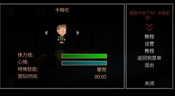 蛾湖诡谜