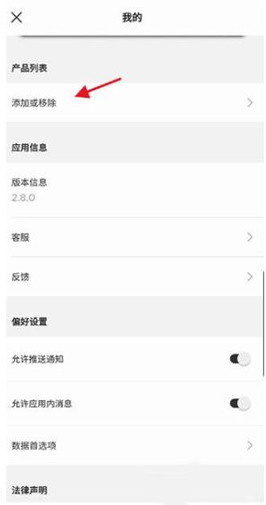 Bose音乐