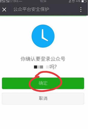 新媒体管家