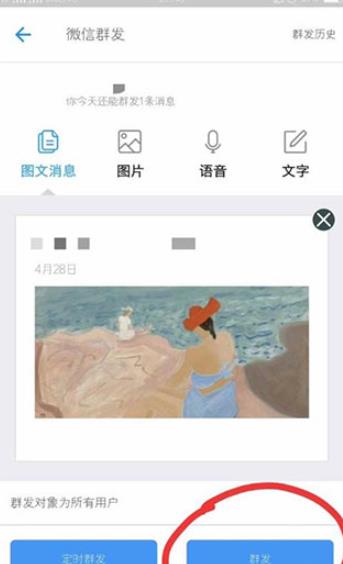 新媒体管家