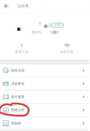 新媒体管家