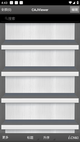 cajviewer6.0截图3
