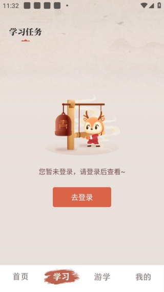 千尺学堂