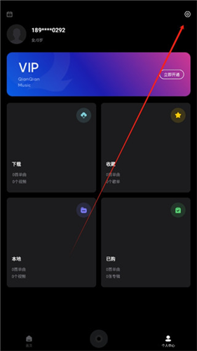 百度音乐播放器手机版