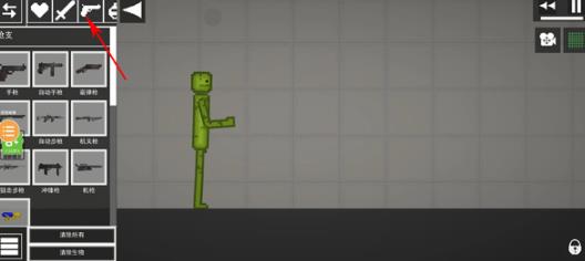 MelonSandbox