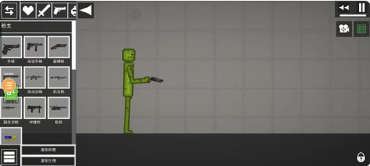 MelonSandbox