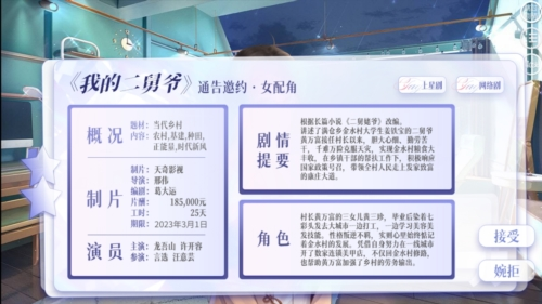 怪我过分美丽