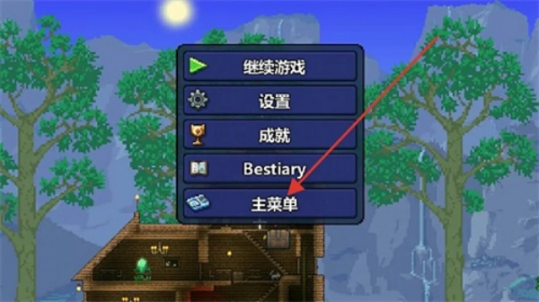 泰拉瑞亚1.4.4.9