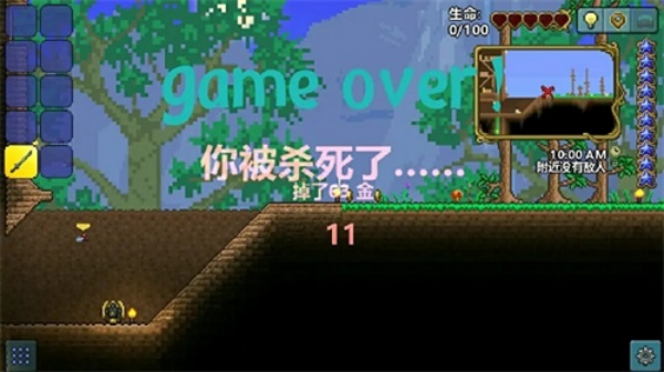 泰拉瑞亚1.4.4.9