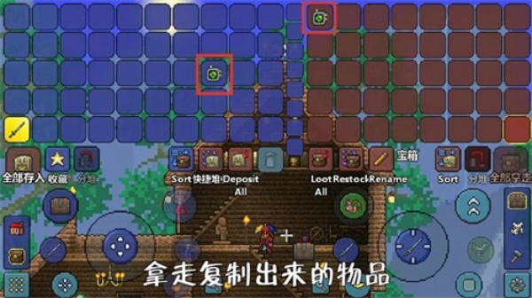 泰拉瑞亚1.4.4.9