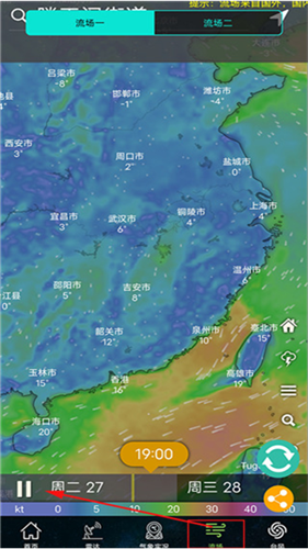 实时动态卫星云图
