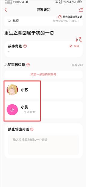 彩云小梦旧版本