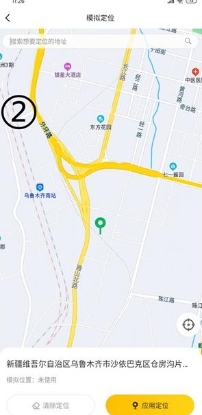 西游分身