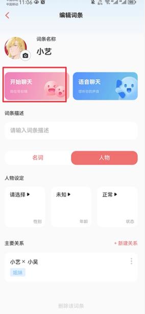 彩云小梦旧版本