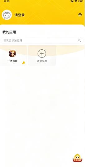 西游分身
