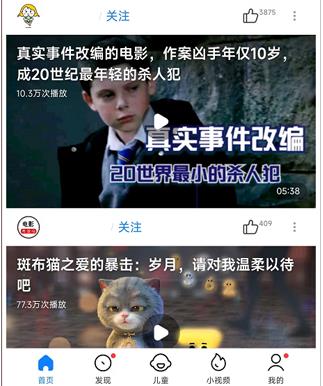 小米视频