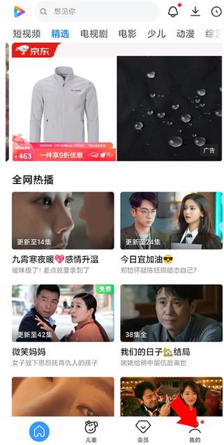 小米视频
