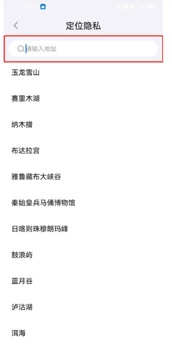 西游分身