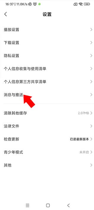小米视频