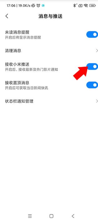小米视频