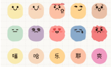 日记本软件合集