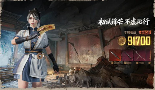 和平精英先锋服