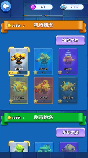 小兵别嚣张免广告版