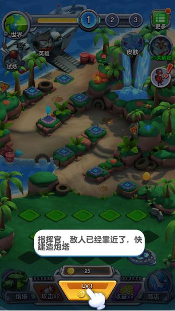 小兵别嚣张免广告版