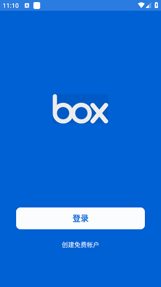 Box网盘